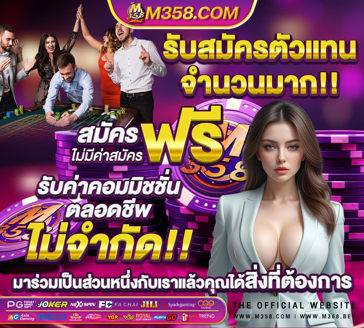 ผลบอลสดวันนี้ ลิเวอร์พูล